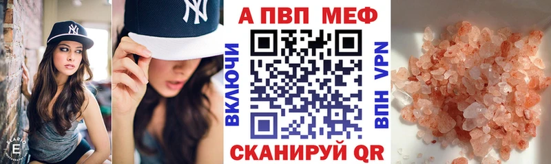Alpha PVP СК  Сертолово 