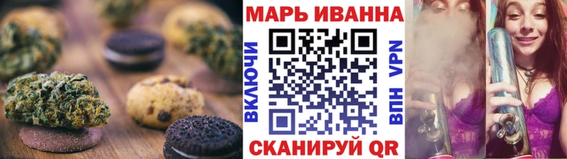 блэк спрут   Сертолово  Печенье с ТГК конопля 
