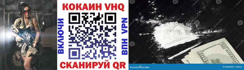 omg зеркало  Сертолово  COCAIN Колумбийский 