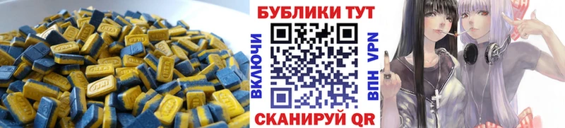 ЭКСТАЗИ VHQ  Сертолово 