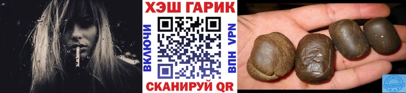 ГАШИШ индика сатива  купить наркотик  Сертолово 