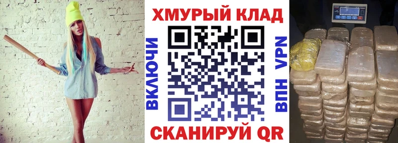 ГЕРОИН герыч  Сертолово 