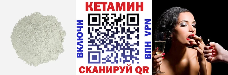 Кетамин ketamine наркотики Сертолово
