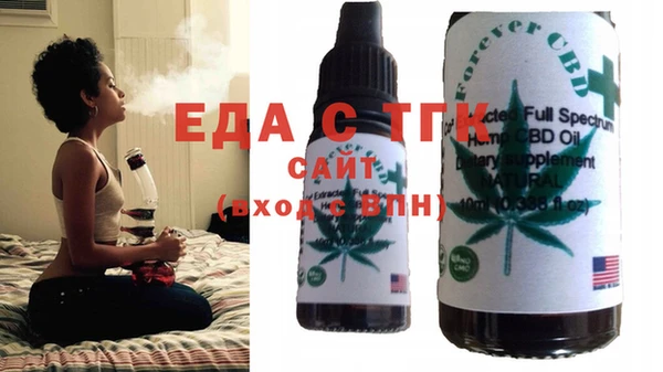 MDMA Балабаново