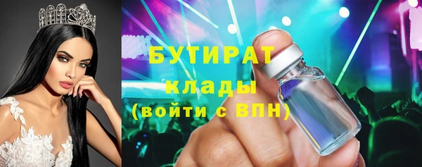 а пвп мука Балахна
