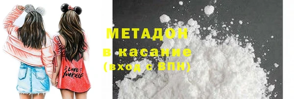 MDMA Балабаново