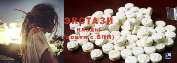 MDMA Балабаново
