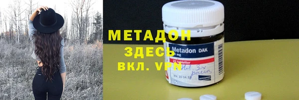MDMA Балабаново