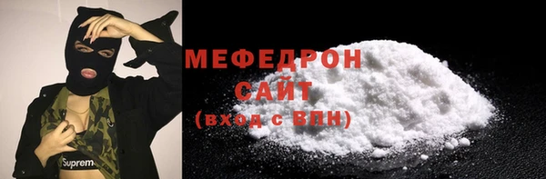 а пвп мука Балахна