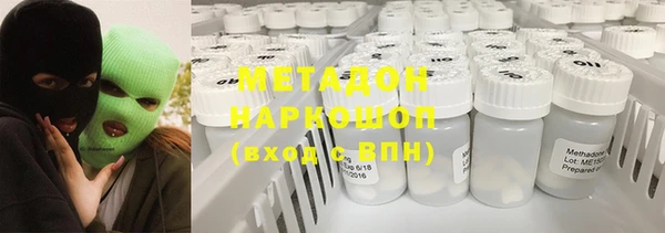 кокаин премиум Баксан