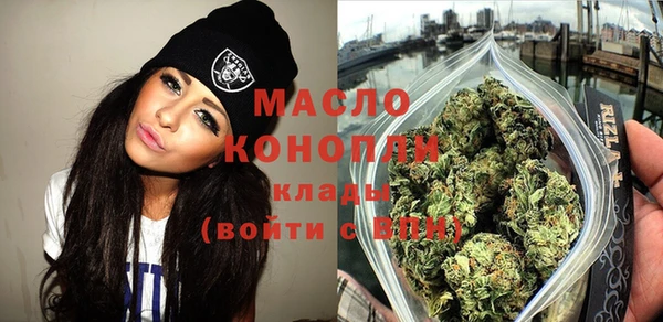 MDMA Балабаново