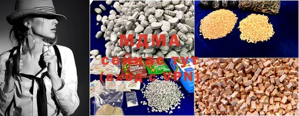 MDMA Балабаново