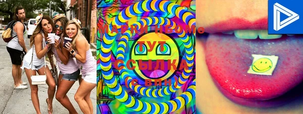MDMA Балабаново