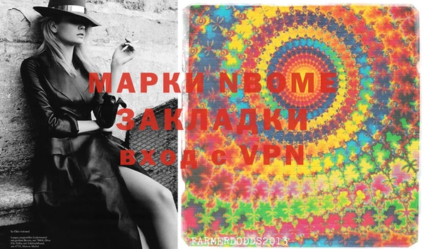 MDMA Балабаново