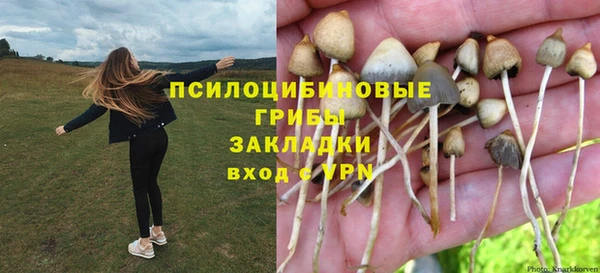 MDMA Балабаново