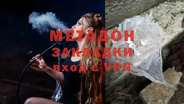 MDMA Балабаново