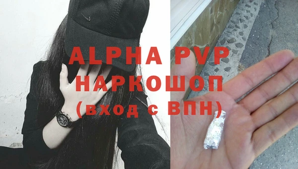 а пвп мука Балахна