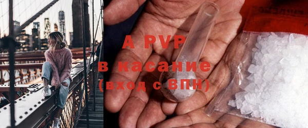 а пвп мука Балахна