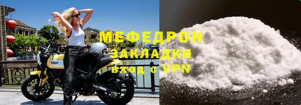 а пвп мука Балахна