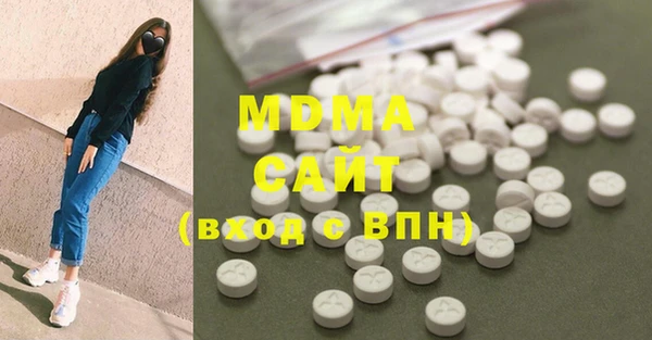 MDMA Балабаново