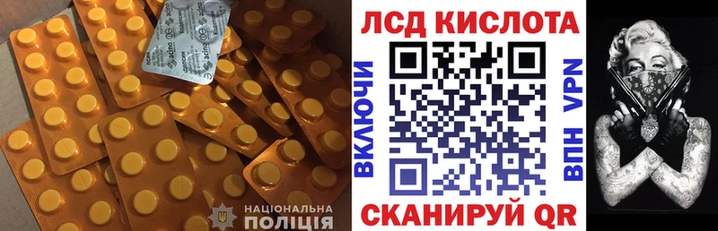 ЛСД экстази ecstasy  купить закладку  Сертолово 