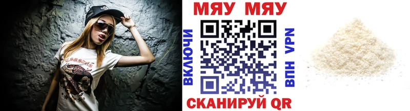 Меф мука  hydra ссылки  Сертолово 