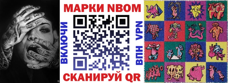 mega как зайти  Сертолово  Марки NBOMe 1,8мг 