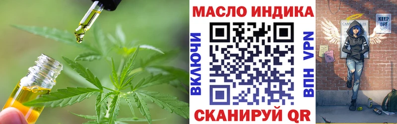 Дистиллят ТГК гашишное масло  Сертолово 