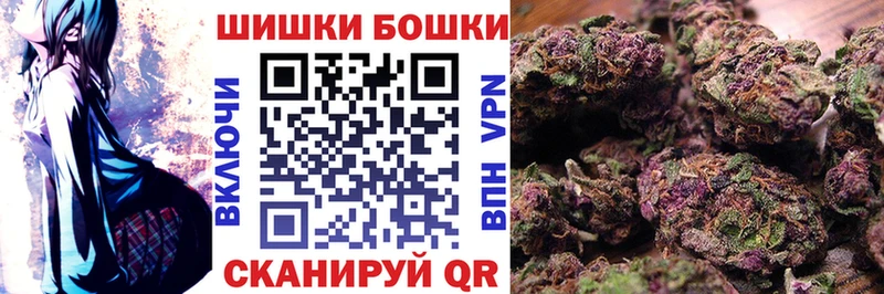 Канабис конопля  Сертолово 